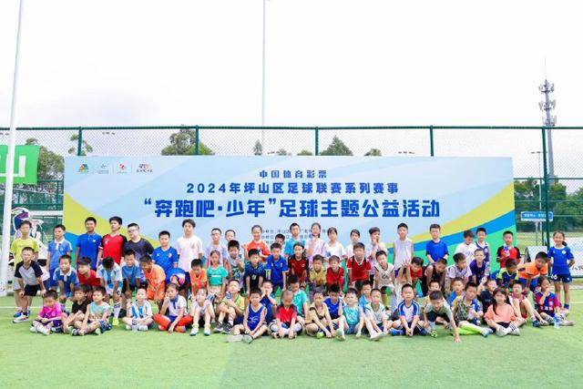 曼城2-1力克阿森纳 足彩任九开6241注2314元
